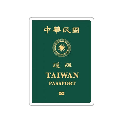Republic Of China (Taiwan) Passport 2020 STICKER Vinyl Die-Cut Decal 3 Inch - The Sticker Space