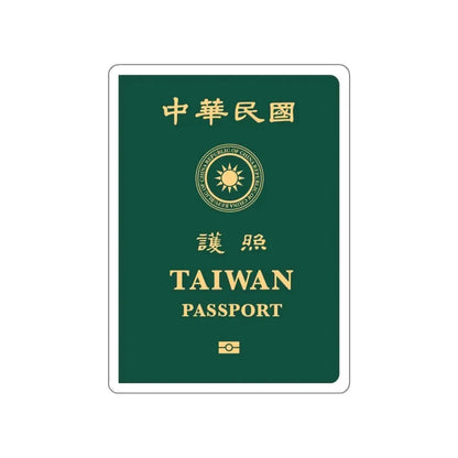 Republic Of China (Taiwan) Passport 2020 STICKER Vinyl Die-Cut Decal 4 Inch - The Sticker Space