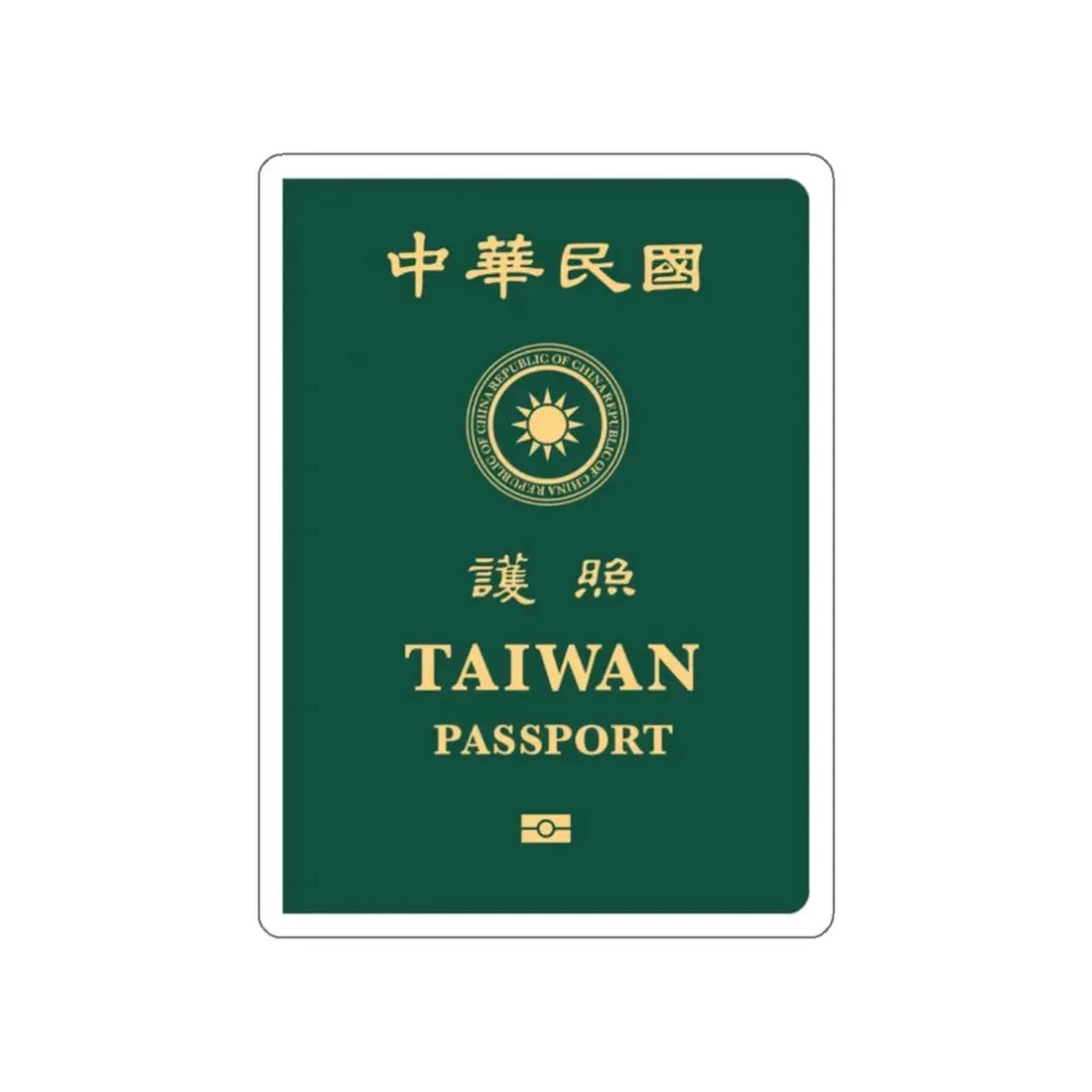 Republic Of China (Taiwan) Passport 2020 STICKER Vinyl Die-Cut Decal - The Sticker Space