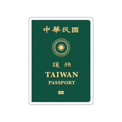 Republic Of China (Taiwan) Passport 2020 STICKER Vinyl Die-Cut Decal - The Sticker Space