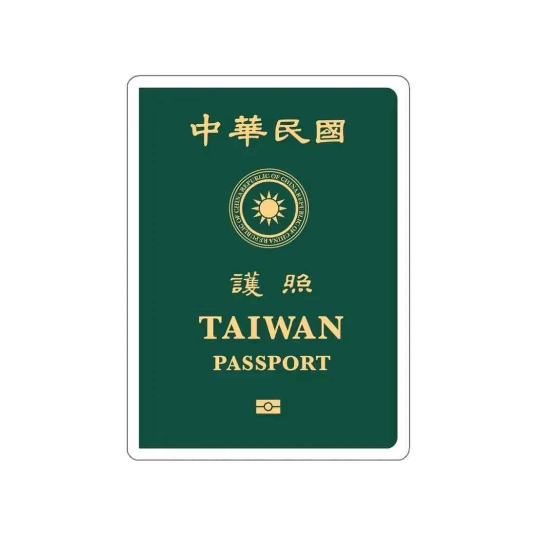 Republic Of China (Taiwan) Passport 2020 STICKER Vinyl Die-Cut Decal - The Sticker Space