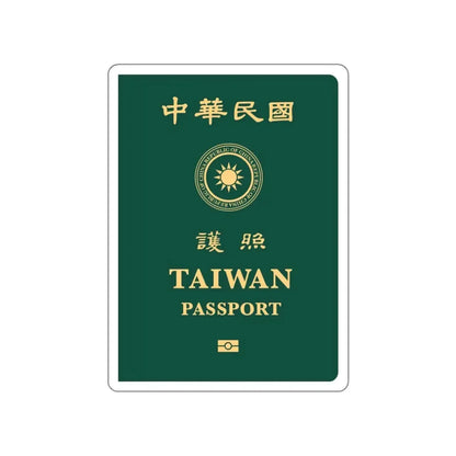 Republic Of China (Taiwan) Passport 2020 STICKER Vinyl Die-Cut Decal - The Sticker Space