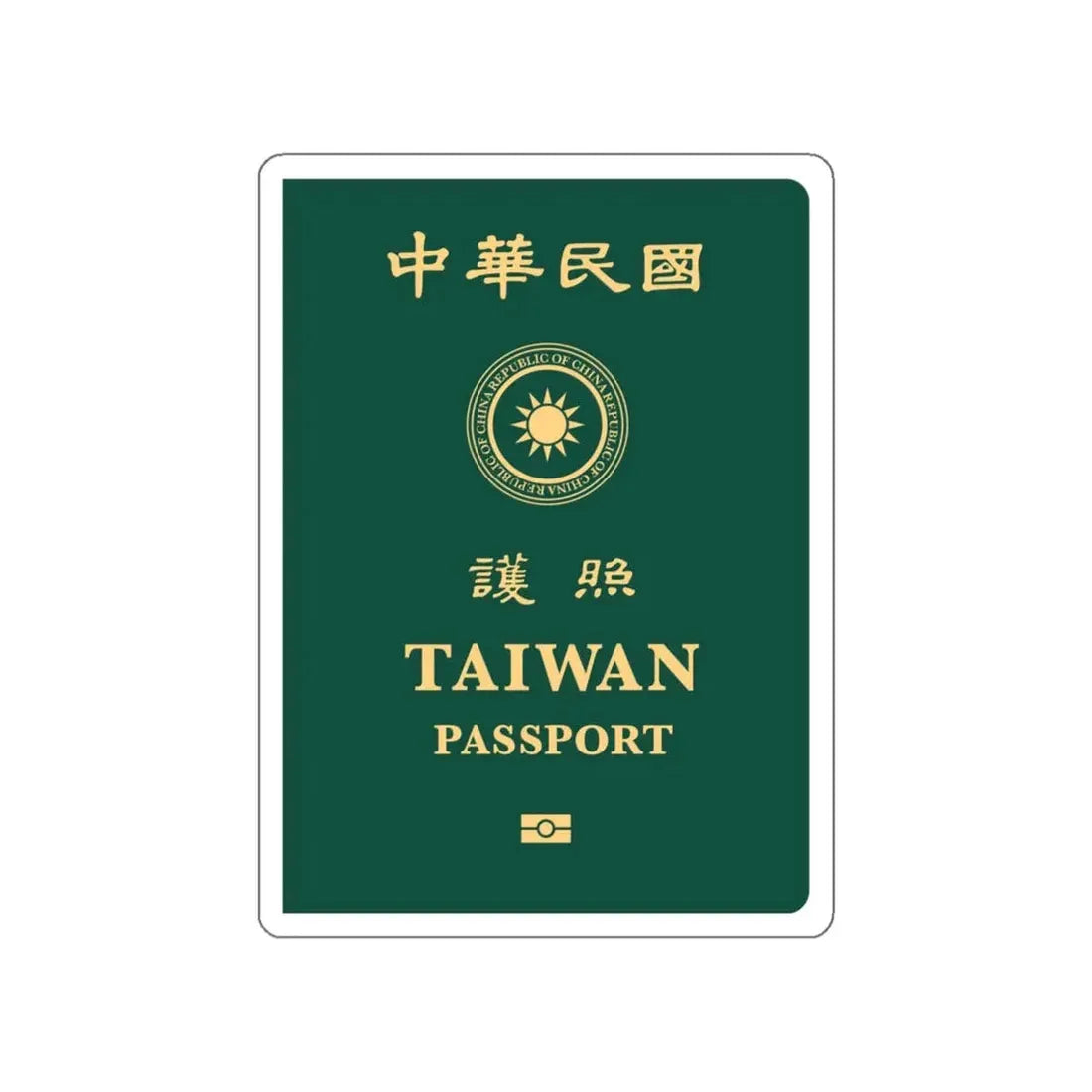 Republic Of China (Taiwan) Passport 2020 STICKER Vinyl Die-Cut Decal - The Sticker Space