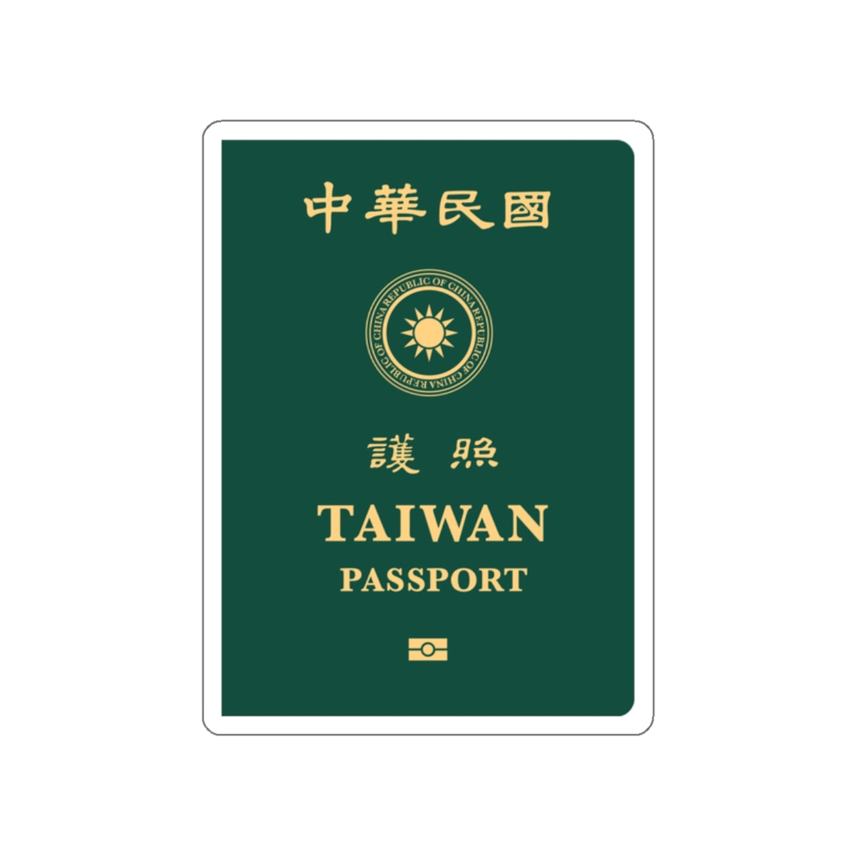 Republic Of China (Taiwan) Passport 2020 STICKER Vinyl Die-Cut Decal-White-The Sticker Space