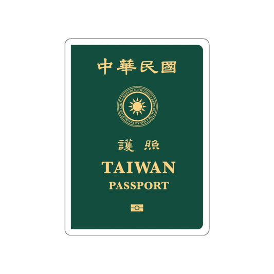 Republic Of China (Taiwan) Passport 2020 STICKER Vinyl Die-Cut Decal-White-The Sticker Space