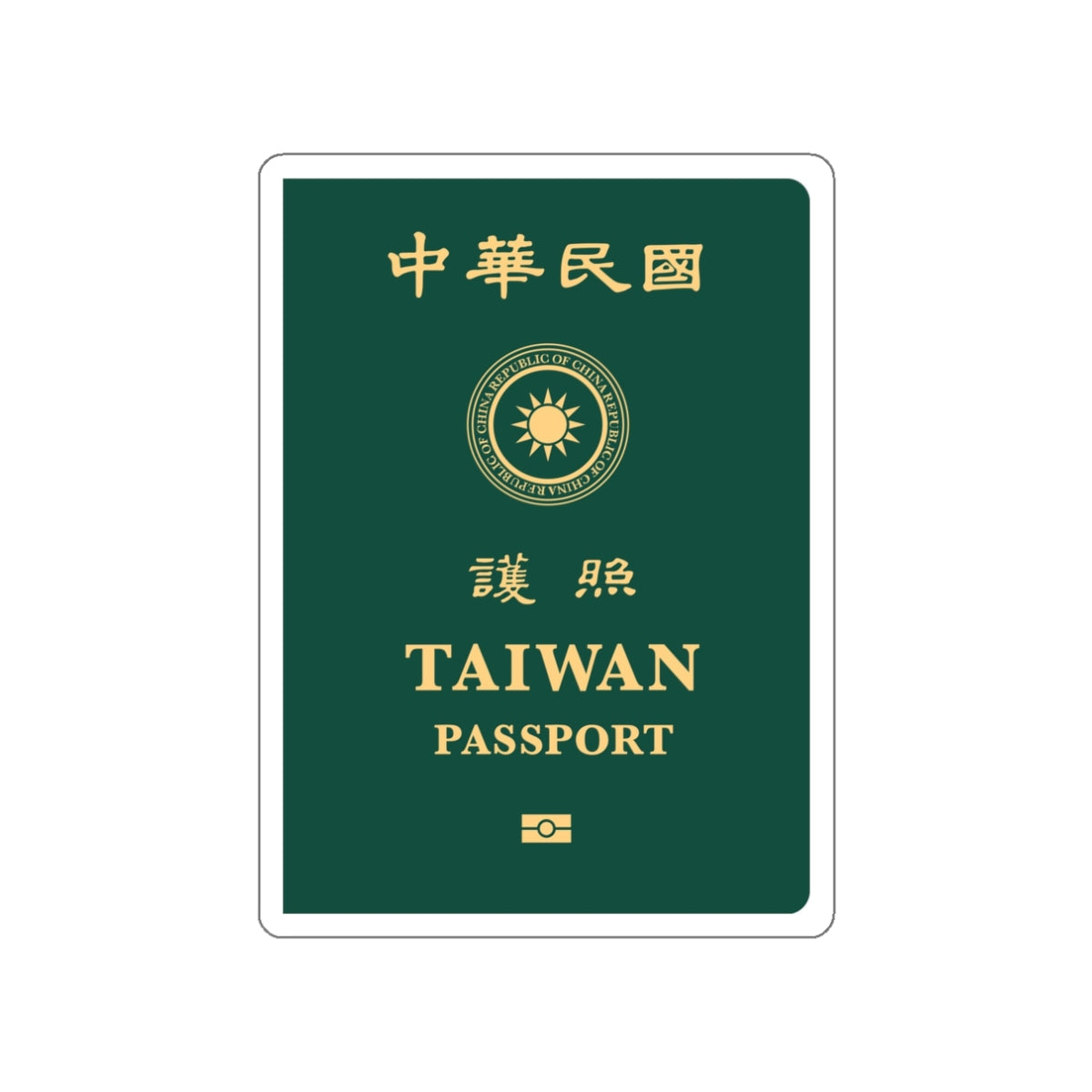 Republic Of China (Taiwan) Passport 2020 STICKER Vinyl Die-Cut Decal-White-The Sticker Space