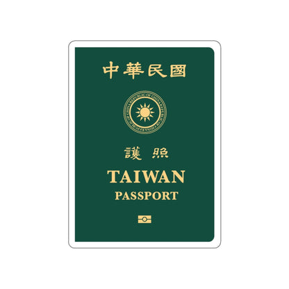 Republic Of China (Taiwan) Passport 2020 STICKER Vinyl Die-Cut Decal-White-The Sticker Space