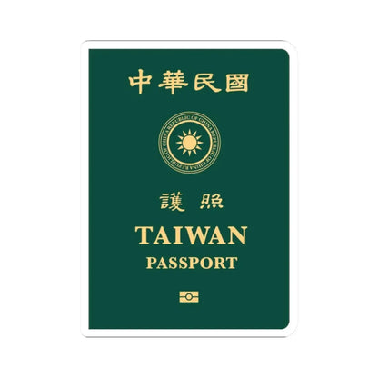 Republic Of China (Taiwan) Passport 2020 - STICKER Vinyl Kiss-Cut Decal 2 Inch White - The Sticker Space