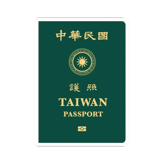 Republic Of China (Taiwan) Passport 2020 - STICKER Vinyl Kiss-Cut Decal 2 Inch White - The Sticker Space
