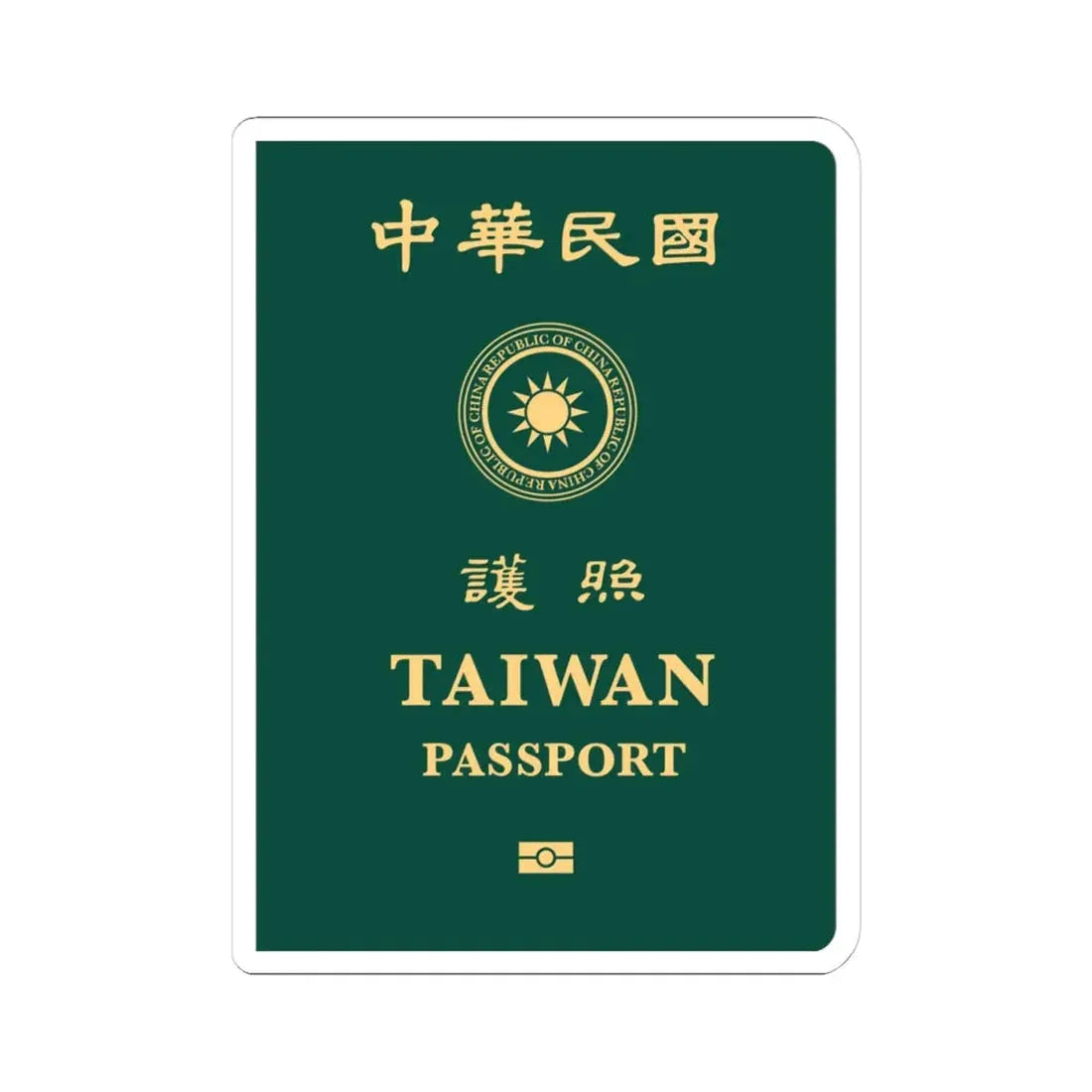 Republic Of China (Taiwan) Passport 2020 - STICKER Vinyl Kiss-Cut Decal 4 Inch White - The Sticker Space