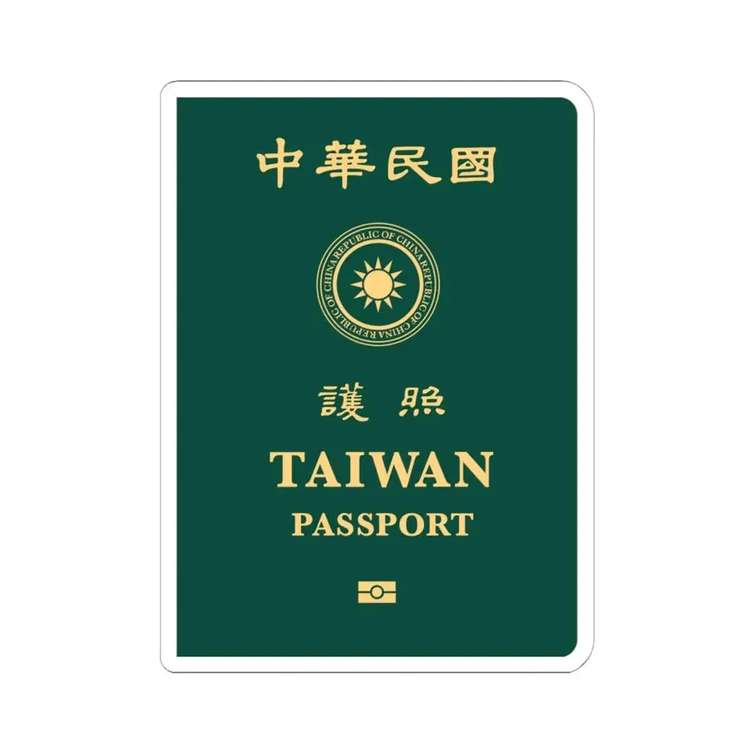 Republic Of China (Taiwan) Passport 2020 - STICKER Vinyl Kiss-Cut Decal 6 Inch White - The Sticker Space