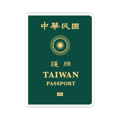 Republic Of China (Taiwan) Passport 2020 - STICKER Vinyl Kiss-Cut Decal 6 Inch White - The Sticker Space