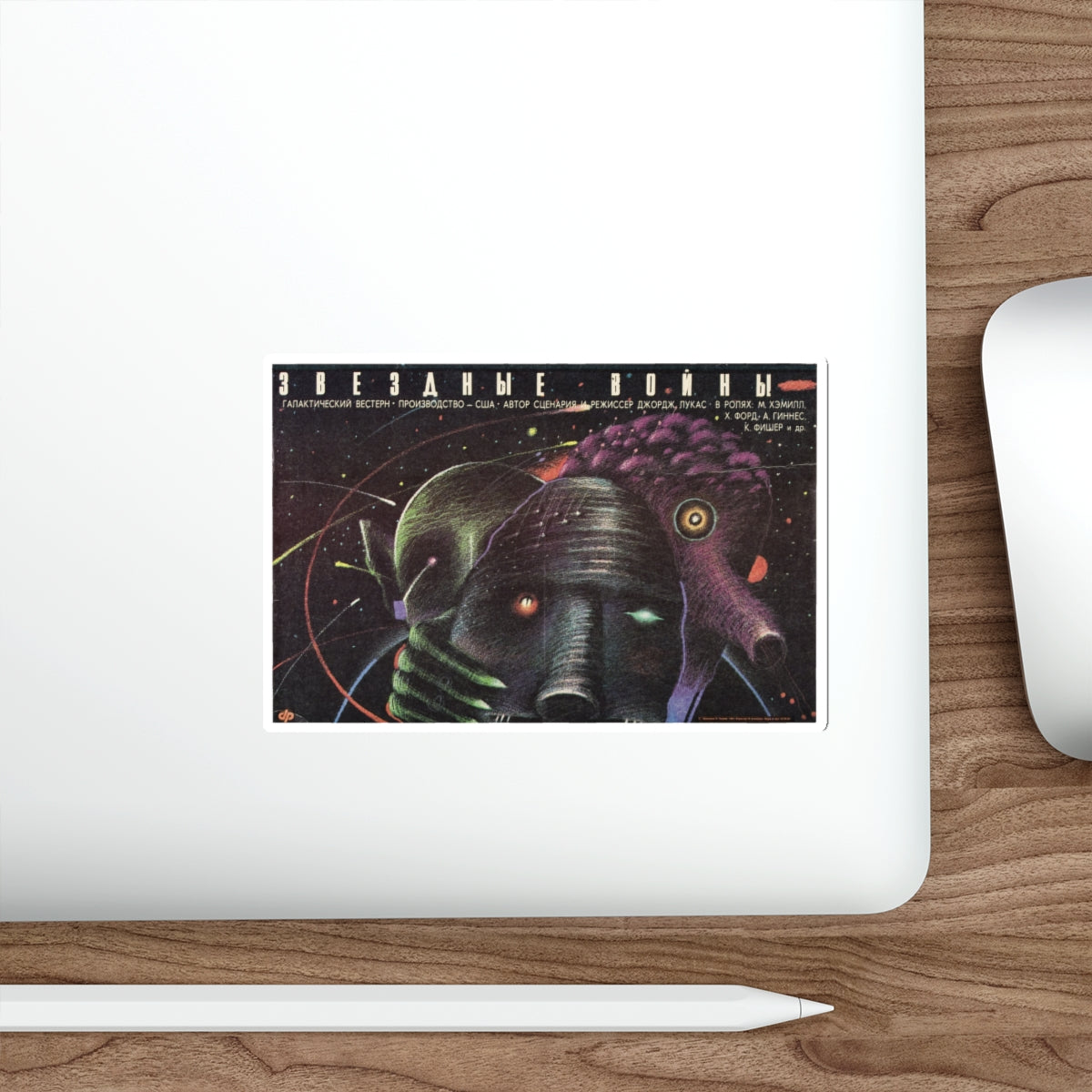 RETURN OF THE JEDI (RUSSIAN) 1983 Movie Poster STICKER Vinyl Die-Cut Decal-The Sticker Space