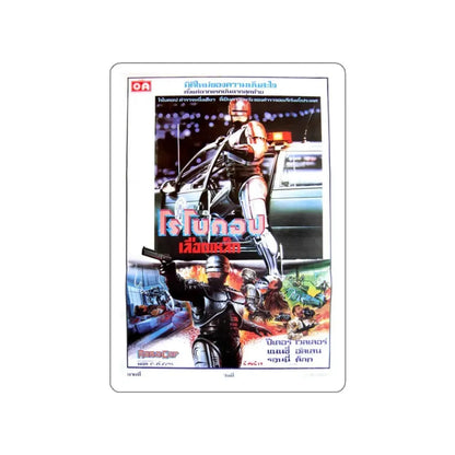 ROBOCOP (THAI) 1987 Movie Poster STICKER Vinyl Die-Cut Decal 3 Inch - The Sticker Space
