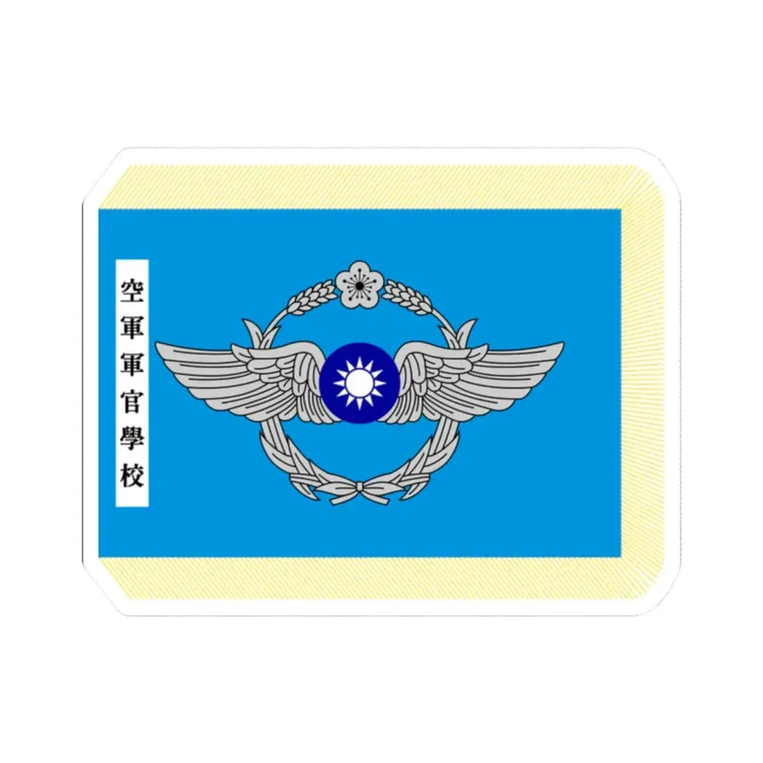 ROC Air Force Academy Flag (China) STICKER Vinyl Kiss-Cut Decal 2 Inch White - The Sticker Space
