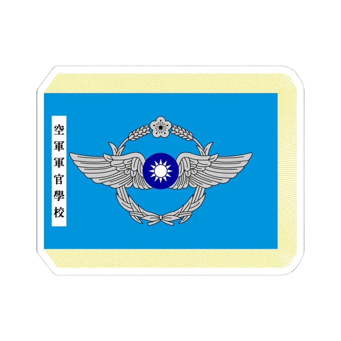 ROC Air Force Academy Flag (China) STICKER Vinyl Kiss-Cut Decal 4 Inch White - The Sticker Space