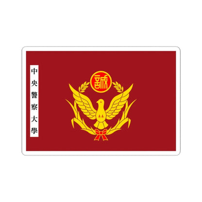 ROC Central Police University Flag (China) STICKER Vinyl Kiss-Cut Decal 2 Inch White - The Sticker Space