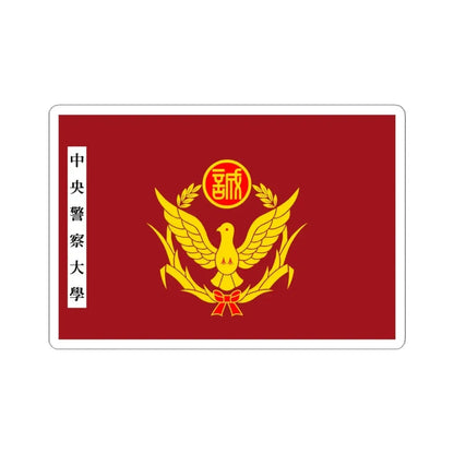 ROC Central Police University Flag (China) STICKER Vinyl Kiss-Cut Decal 4 Inch White - The Sticker Space