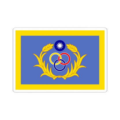 ROC Commanding General of Garrison Flag (China) STICKER Vinyl Kiss-Cut Decal 2 Inch White - The Sticker Space