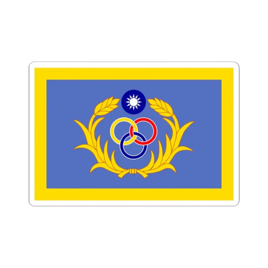 ROC Commanding General of Garrison Flag (China) STICKER Vinyl Kiss-Cut Decal 2 Inch White - The Sticker Space