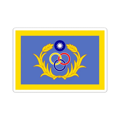 ROC Commanding General of Garrison Flag (China) STICKER Vinyl Kiss-Cut Decal 3 Inch White - The Sticker Space