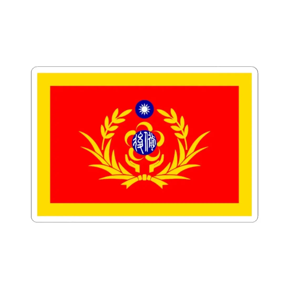 ROC Commanding General of Reserved Military Force Flag (China) STICKER Vinyl Kiss-Cut Decal 2 Inch White - The Sticker Space