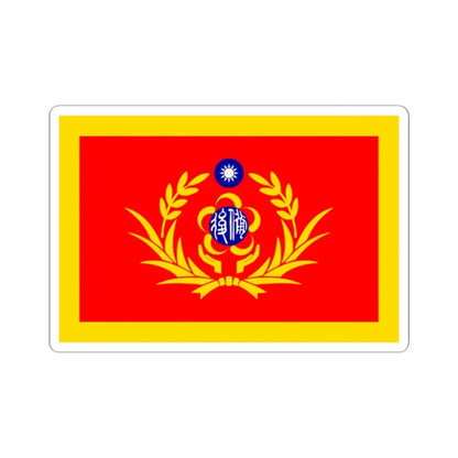 ROC Commanding General of Reserved Military Force Flag (China) STICKER Vinyl Kiss-Cut Decal 2 Inch White - The Sticker Space