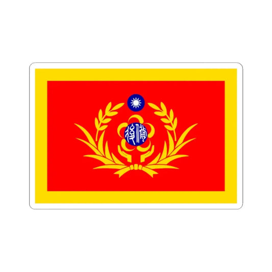 ROC Commanding General of Reserved Military Force Flag (China) STICKER Vinyl Kiss-Cut Decal 2 Inch White - The Sticker Space