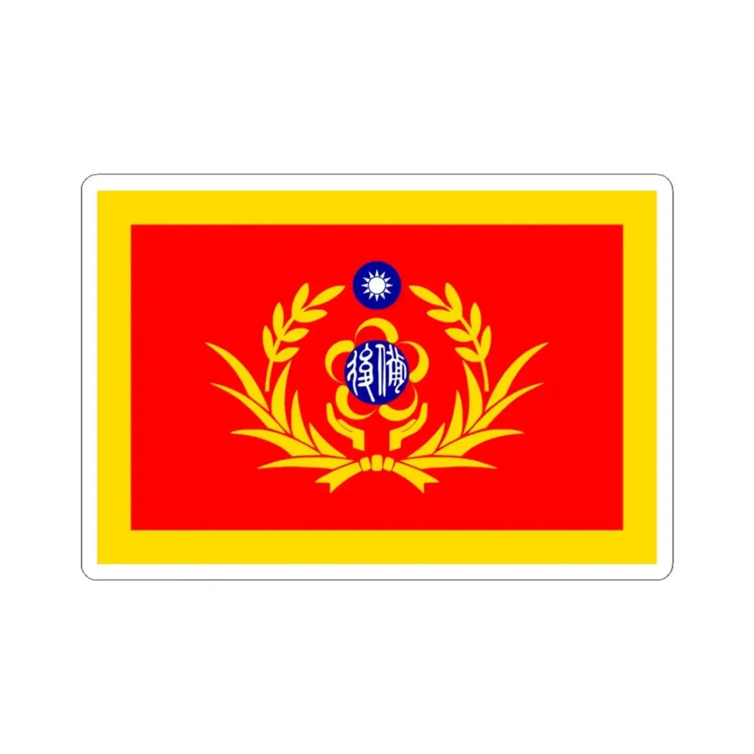 ROC Commanding General of Reserved Military Force Flag (China) STICKER Vinyl Kiss-Cut Decal 3 Inch White - The Sticker Space