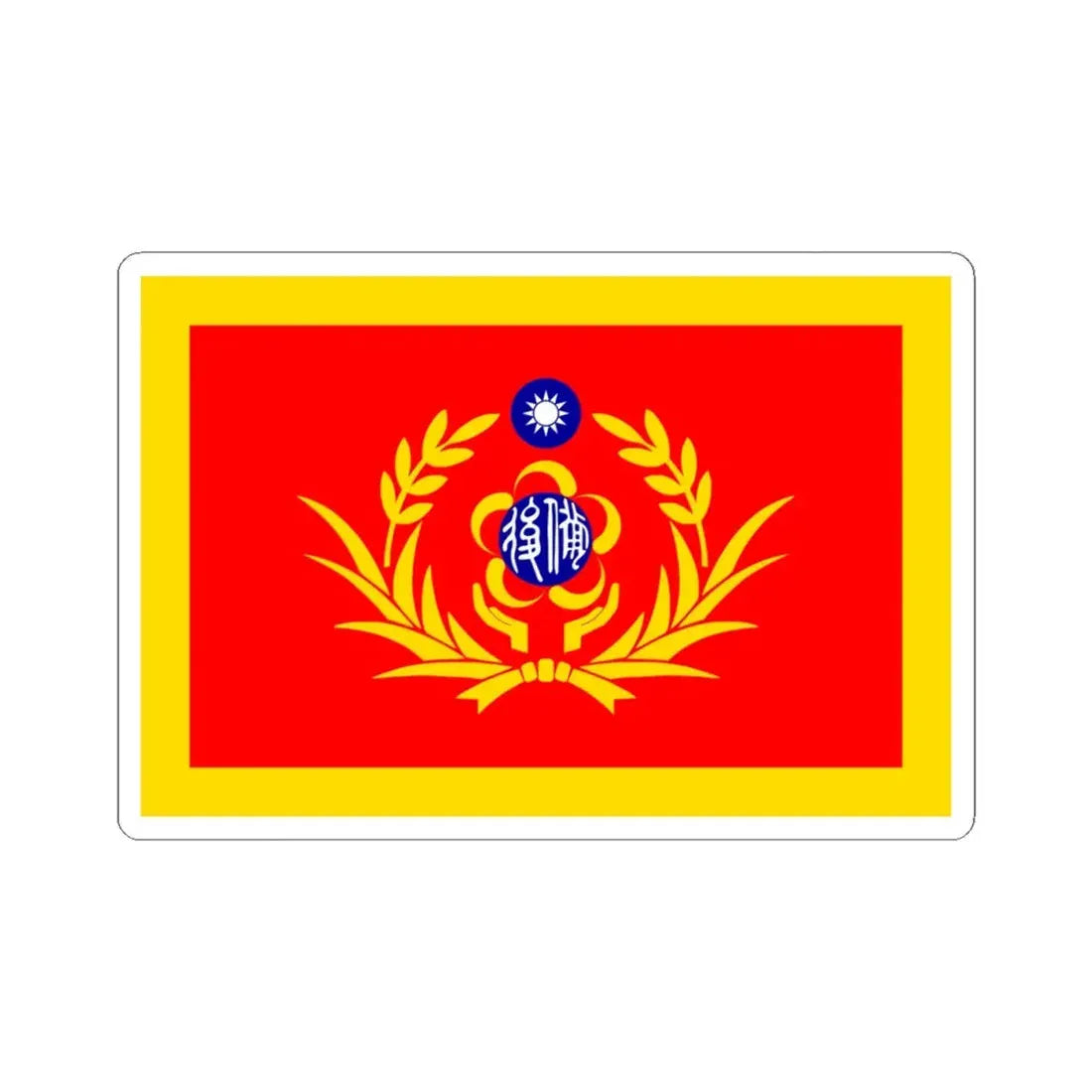 ROC Commanding General of Reserved Military Force Flag (China) STICKER Vinyl Kiss-Cut Decal 4 Inch White - The Sticker Space