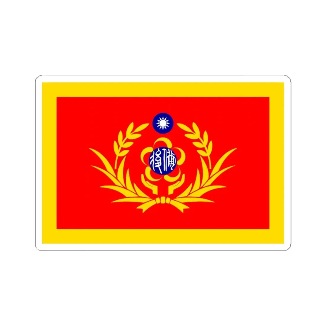 ROC Commanding General of Reserved Military Force Flag (China) STICKER Vinyl Kiss-Cut Decal 6 Inch White - The Sticker Space