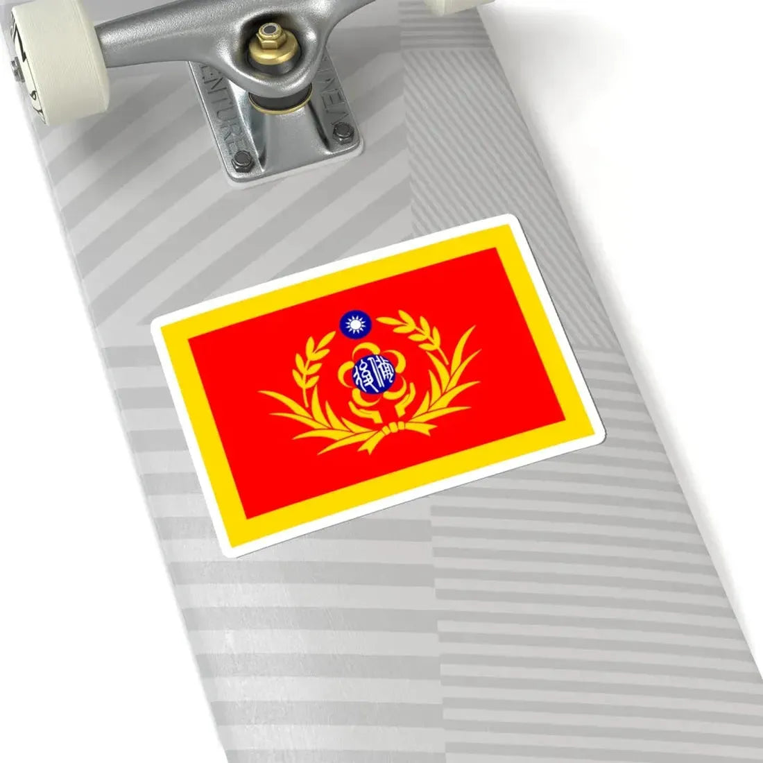 ROC Commanding General of Reserved Military Force Flag (China) STICKER Vinyl Kiss-Cut Decal - The Sticker Space