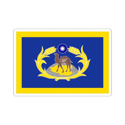 ROC CSF Commander-in-Chiefs Flag 1964 (China) STICKER Vinyl Kiss-Cut Decal 2 Inch White - The Sticker Space