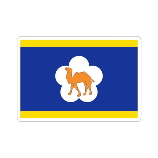 ROC CSF Deputy Commander-in-Chiefs Flag 1958 (China) STICKER Vinyl Kiss-Cut Decal 2 Inch White - The Sticker Space