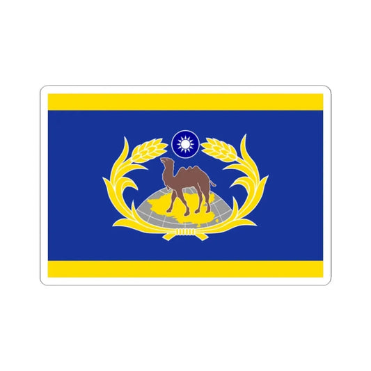 ROC CSF Deputy Commander-in-Chiefs Flag 1960 (China) STICKER Vinyl Kiss-Cut Decal 2 Inch White - The Sticker Space