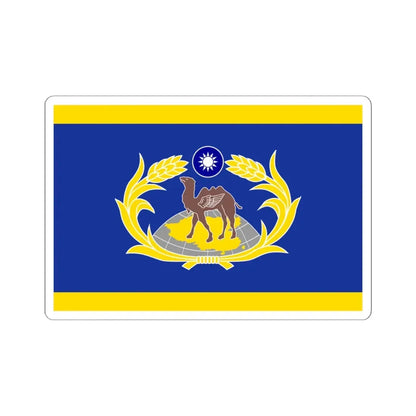 ROC CSF Deputy Commander-in-Chiefs Flag 1964 (China) STICKER Vinyl Kiss-Cut Decal 6 Inch White - The Sticker Space