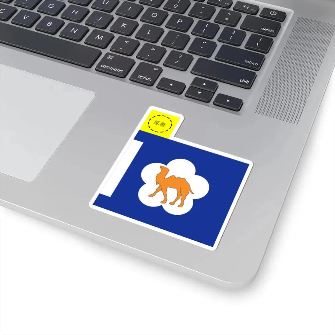 ROC CSF Unit Flag 1958 (China) STICKER Vinyl Kiss-Cut Decal - The Sticker Space