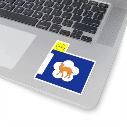 ROC CSF Unit Flag 1958 (China) STICKER Vinyl Kiss-Cut Decal - The Sticker Space