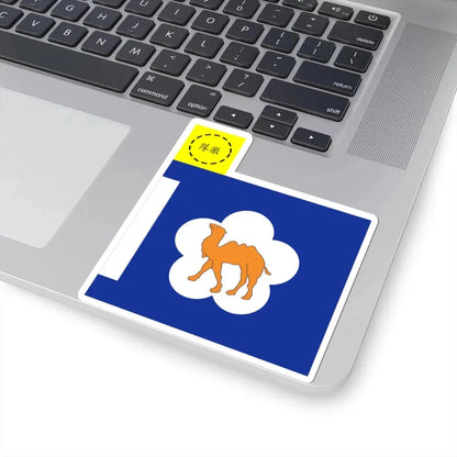 ROC CSF Unit Flag 1958 (China) STICKER Vinyl Kiss-Cut Decal - The Sticker Space