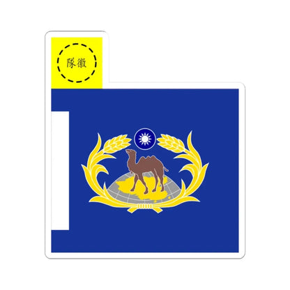 ROC CSF Unit Flag 1960 (China) STICKER Vinyl Kiss-Cut Decal 2 Inch White - The Sticker Space