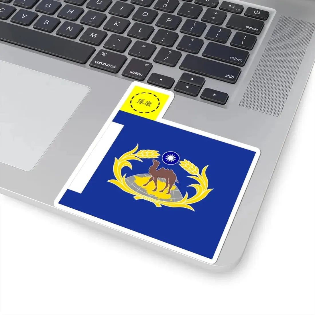 ROC CSF Unit Flag 1960 (China) STICKER Vinyl Kiss-Cut Decal - The Sticker Space