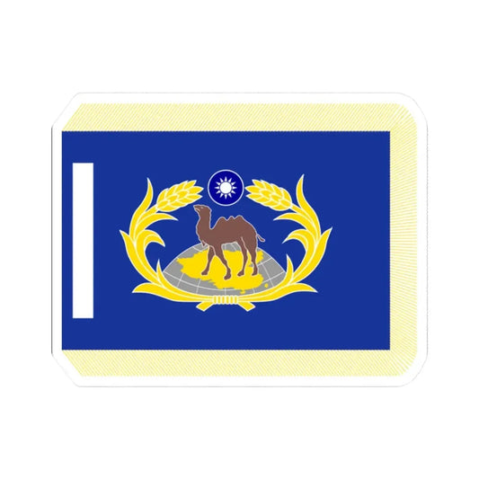 ROC CSF Unit Flag 1962 (China) STICKER Vinyl Kiss-Cut Decal 2 Inch White - The Sticker Space