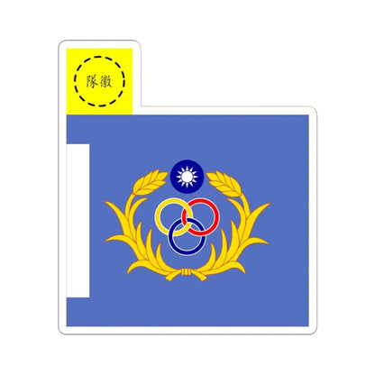 ROC Garrison Unit Flag former (China) STICKER Vinyl Kiss-Cut Decal 6 Inch White - The Sticker Space