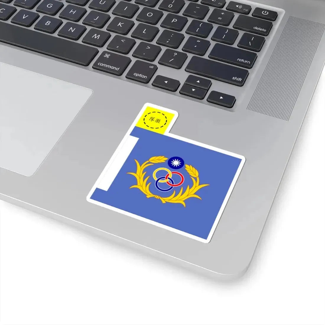 ROC Garrison Unit Flag former (China) STICKER Vinyl Kiss-Cut Decal - The Sticker Space