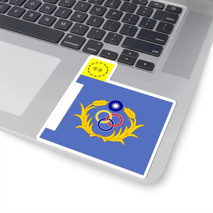 ROC Garrison Unit Flag former (China) STICKER Vinyl Kiss-Cut Decal - The Sticker Space