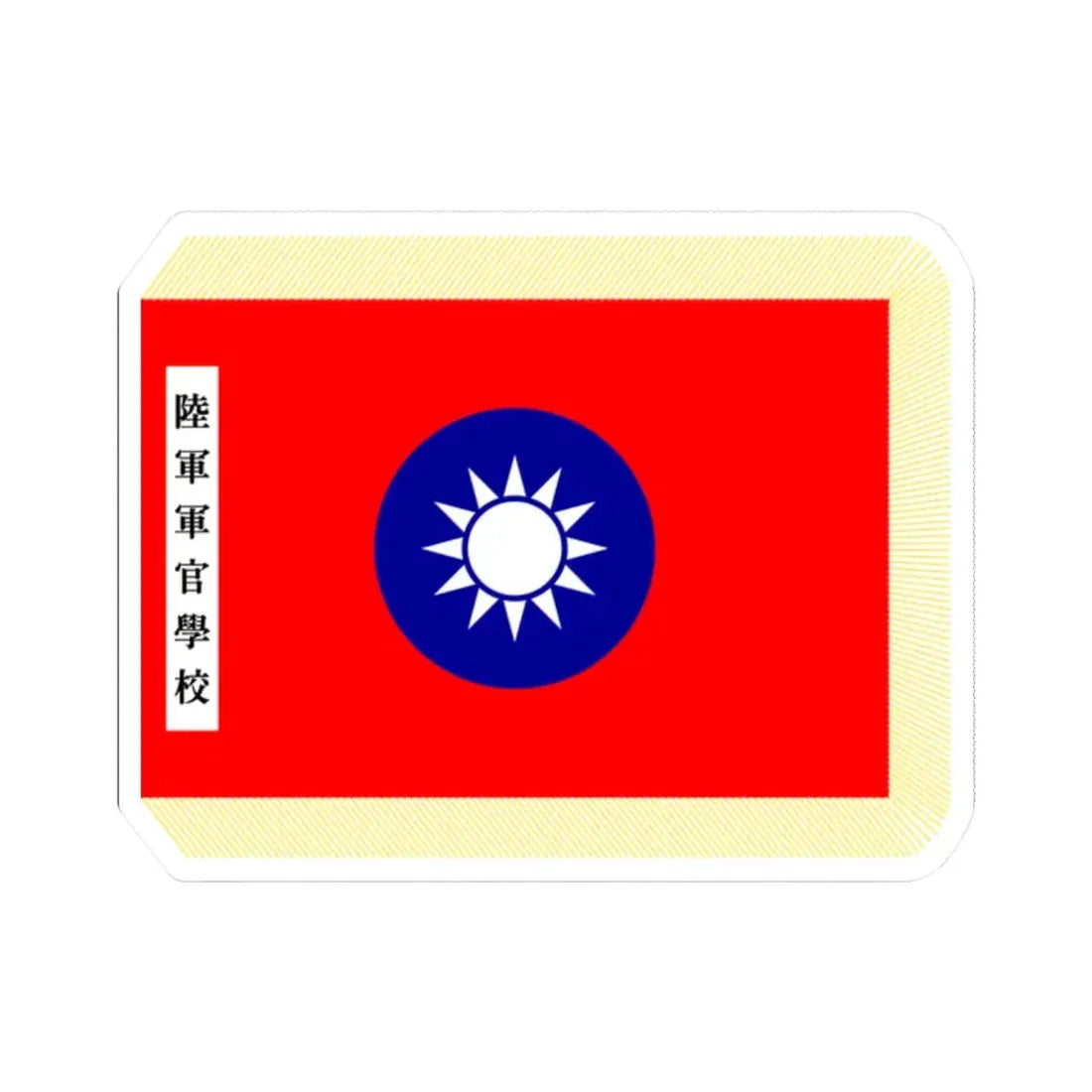ROC Military Academy Flag (China) STICKER Vinyl Kiss-Cut Decal 2 Inch White - The Sticker Space