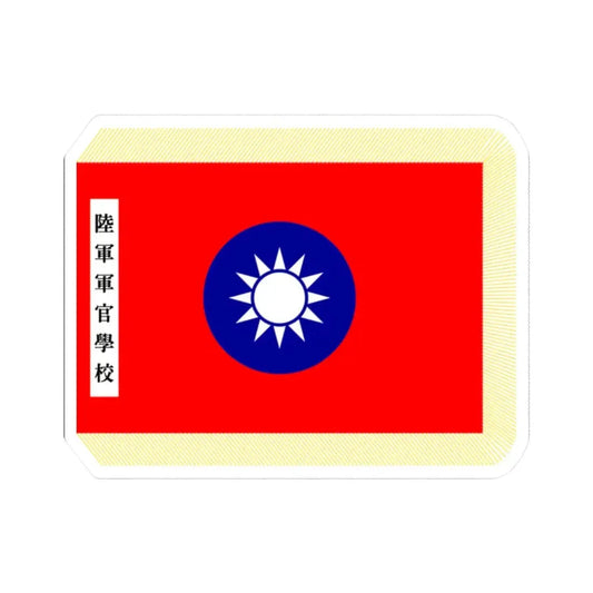 ROC Military Academy Flag (China) STICKER Vinyl Kiss-Cut Decal 2 Inch White - The Sticker Space