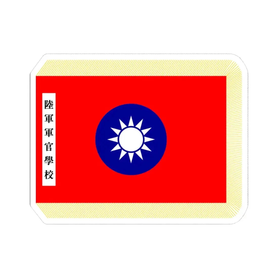 ROC Military Academy Flag (China) STICKER Vinyl Kiss-Cut Decal 3 Inch White - The Sticker Space