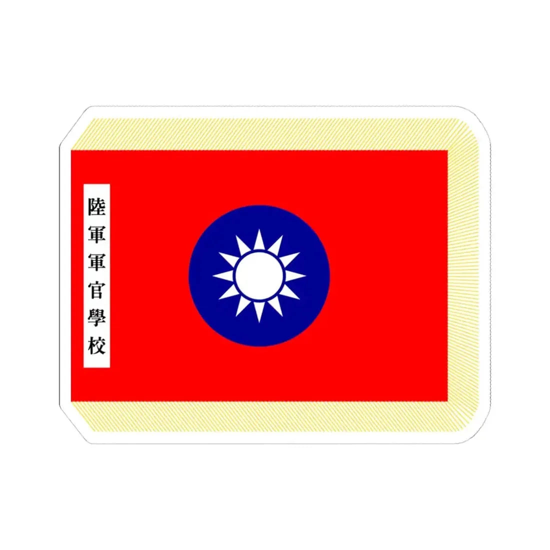 ROC Military Academy Flag (China) STICKER Vinyl Kiss-Cut Decal 4 Inch White - The Sticker Space