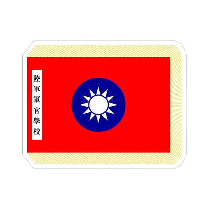 ROC Military Academy Flag (China) STICKER Vinyl Kiss-Cut Decal 4 Inch White - The Sticker Space